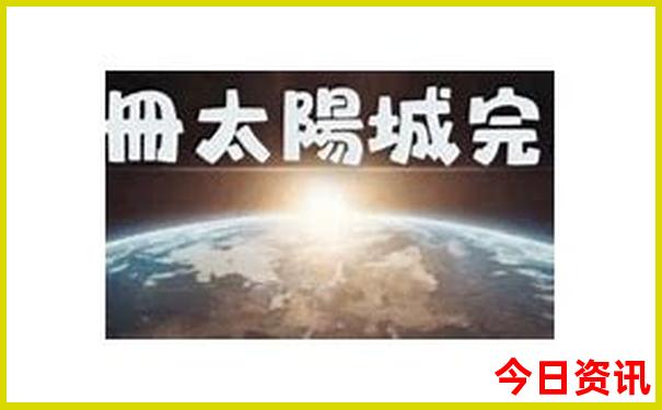 中国境内夏天最凉快的地方